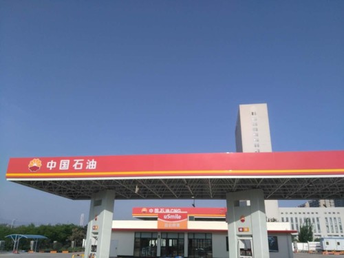 中国石油十三号街加油加气站