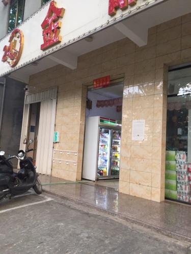 金品汇超市