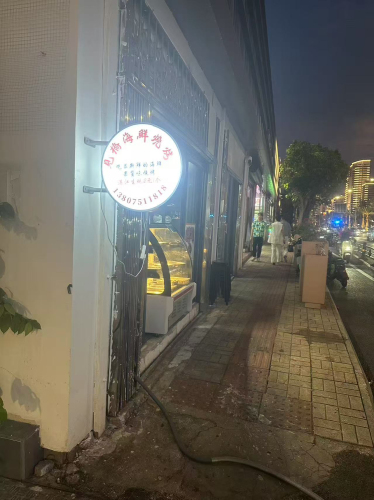 见桥海鲜烧烤