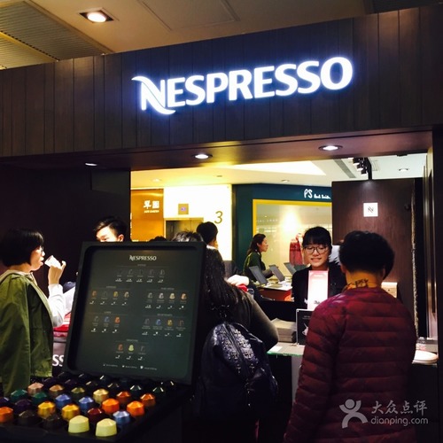 NESPRESSO