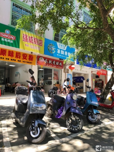 茶飘香酸粉店(五指山店)