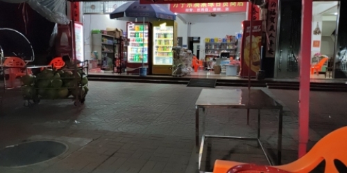 聚缘百货商店