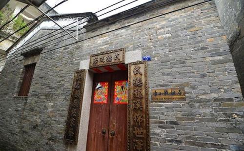 李小龙祖居