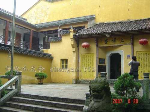 上禅堂