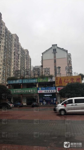 德润园商业街