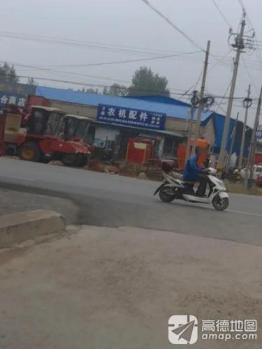 士崇农机配件