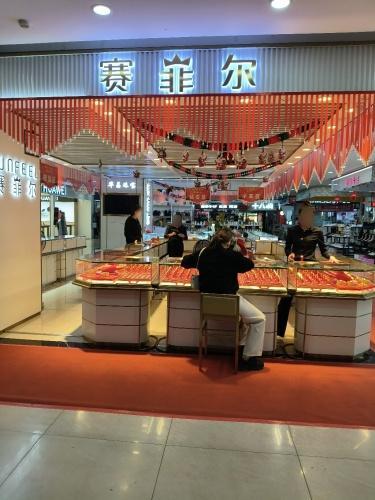 赛菲尔(恒基广场店)