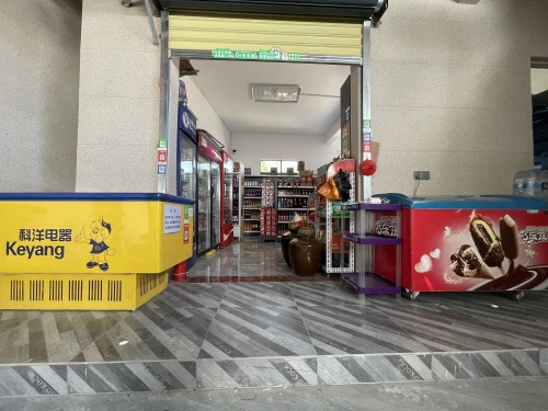 昌江叉河吉吉国王百货店