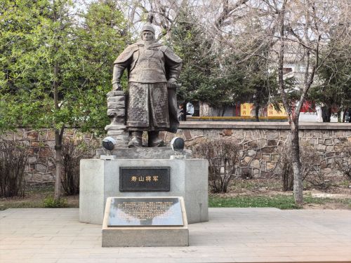寿山将军雕像