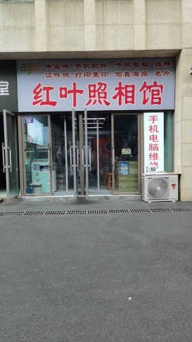 Gallery 2