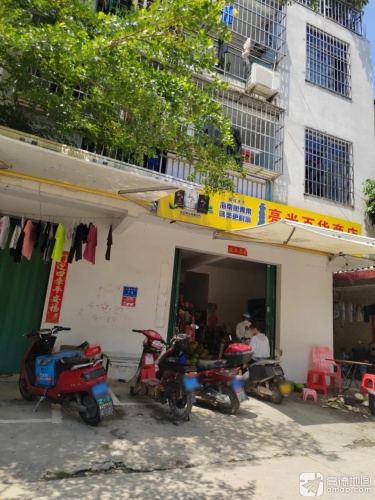 三亚市吉阳亮光百货商店