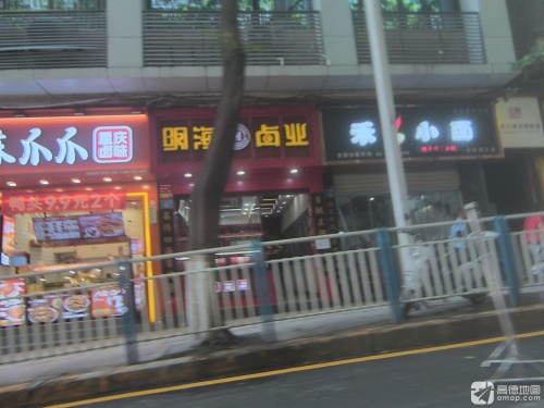 禾小面(鸽子沟商业街店)