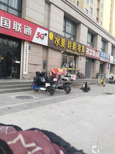 艾尚烫染(安泰·临江花园东区店)