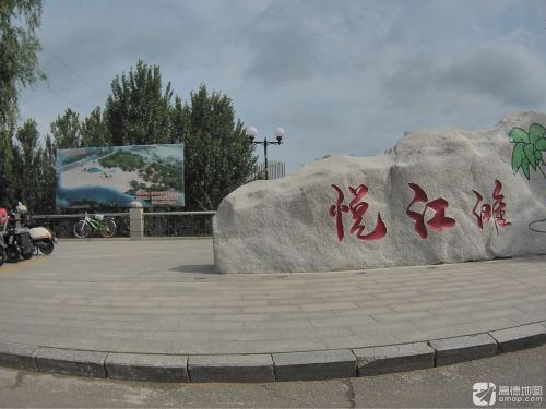 悦江滩公园