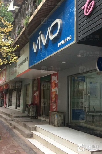 vivo客户服务中心(荆门服务网点)