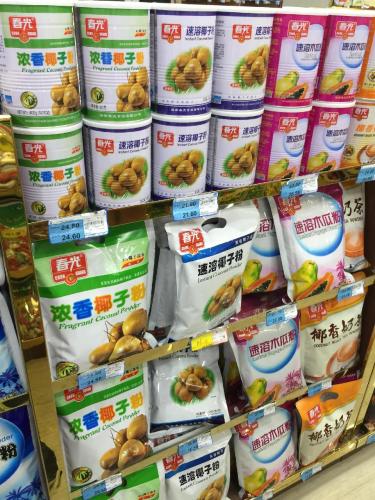 宏健超市(凤凰店)