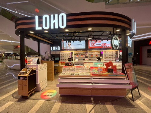 LOHO眼镜(蓝海购物广场店)