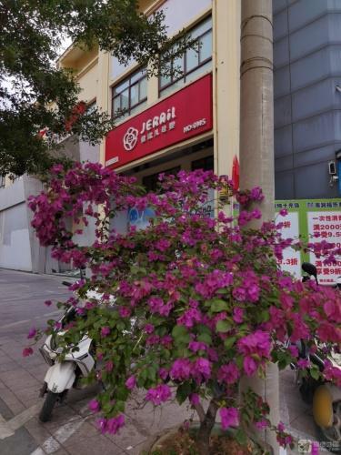 健瑞儿母婴(昌江华田广场店)