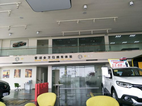 襄阳法诺汽车销售服务有限公司