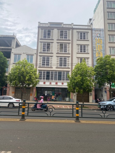 君兰超市