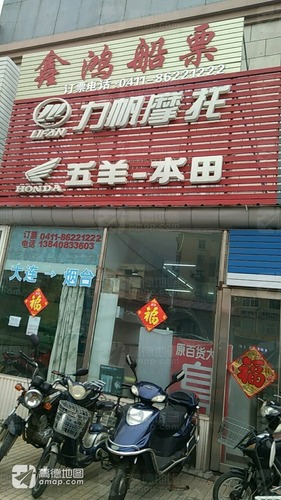 鑫鸿船票