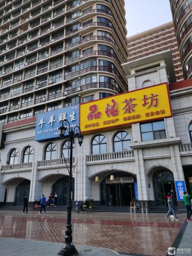 海南特产批发(东方山海湾店)