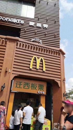 迁西栗(解放路步行街店)