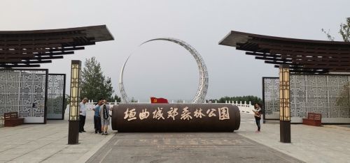 垣曲县健康和体育公园