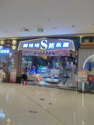 Gallery 2
