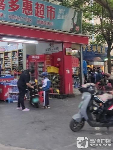 椰子王早餐点粉面粥