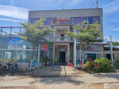 浪情海平价海鲜