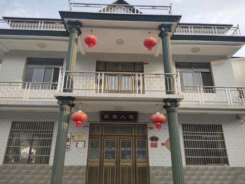 霭里人家大憨农家乐