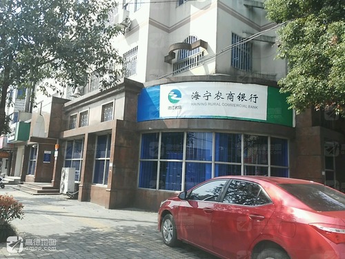 浙江农信海宁农商银行