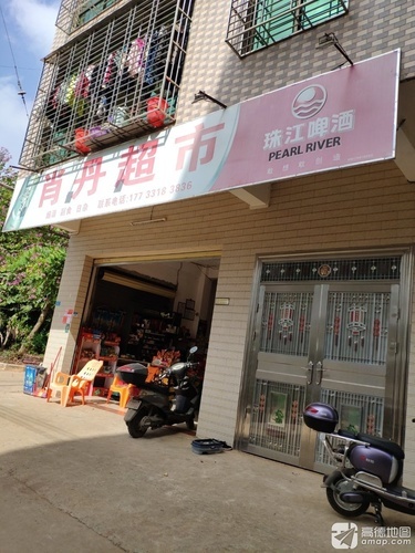 肖丹超市