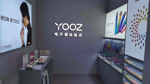 YOOZ柚子电子烟霍尔果斯市体验店