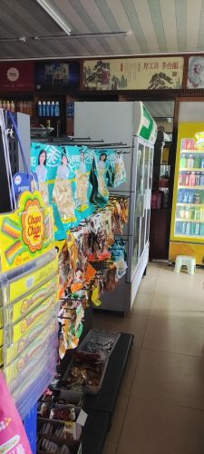酉点便利(那大店)
