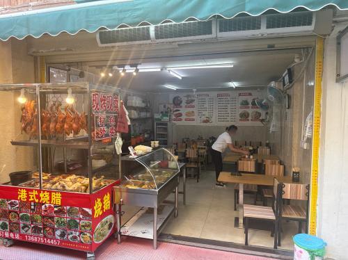 傅记大師傅港式烧腊(三亚七小店)