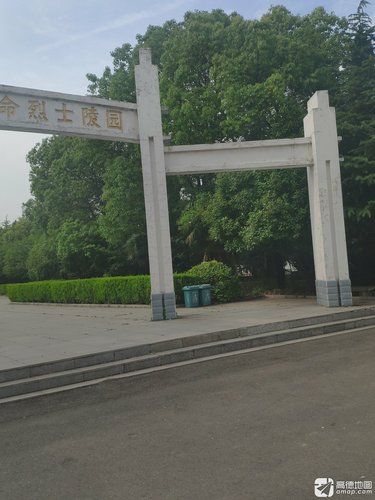 板张集烈士陵园