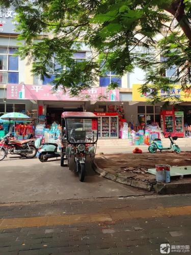 平豪超市(德馨花园店)