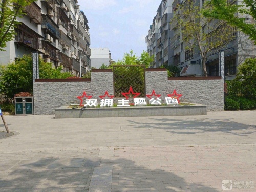 徐州双拥主题公园