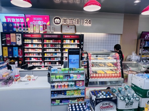 美宜佳(驿间客栈店)