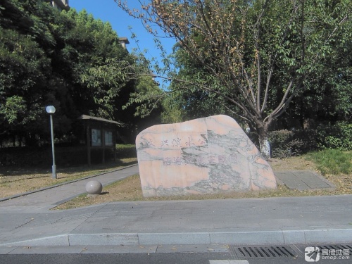 文兴公园(建设中)