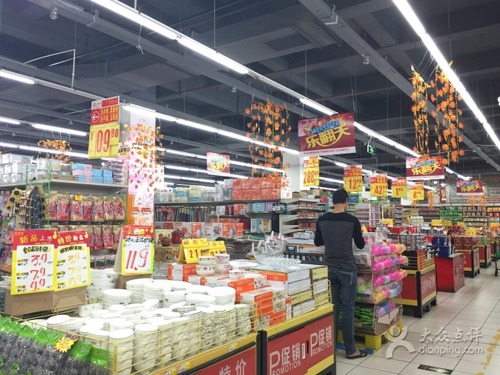 万德福购物中心(泰安店)