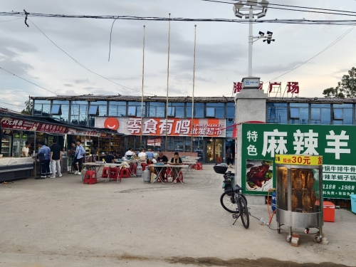 零食有鸣批发超市(海核广场店)