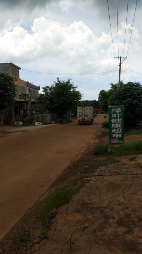 绿叶健康日用品超市