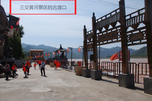 黄河母亲峰景区