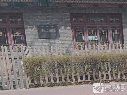 寿山后裔故居