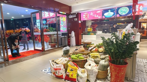 鑫笨萝卜·湖南菜·浏阳蒸菜(西海岸恩祥广场店)(暂停营业)