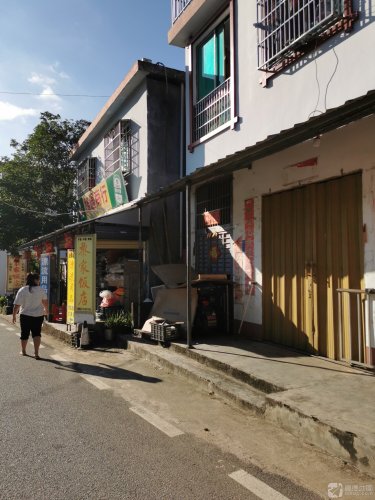路通商行