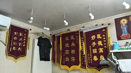 朱氏点穴(郑州店)